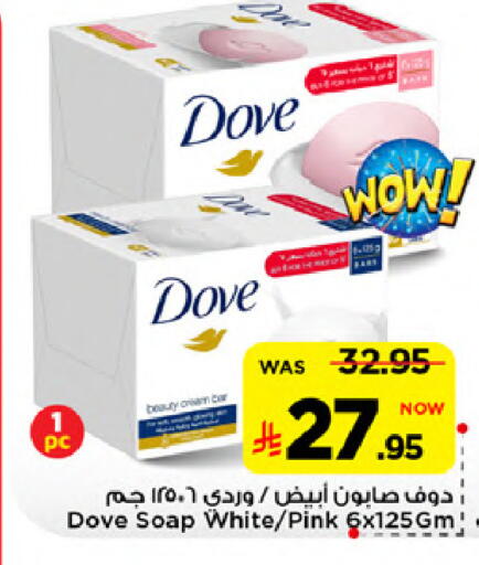 available at Mark & Save in KSA, Saudi Arabia, Saudi - Al Khobar