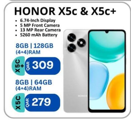 available at ماجد موبايل in قطر - الدوحة