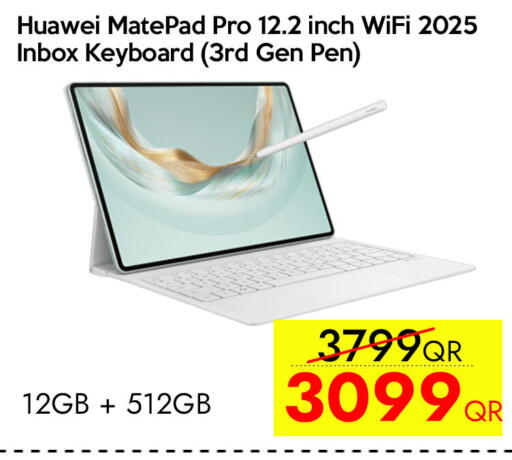 available at آي كونكت in قطر - الوكرة