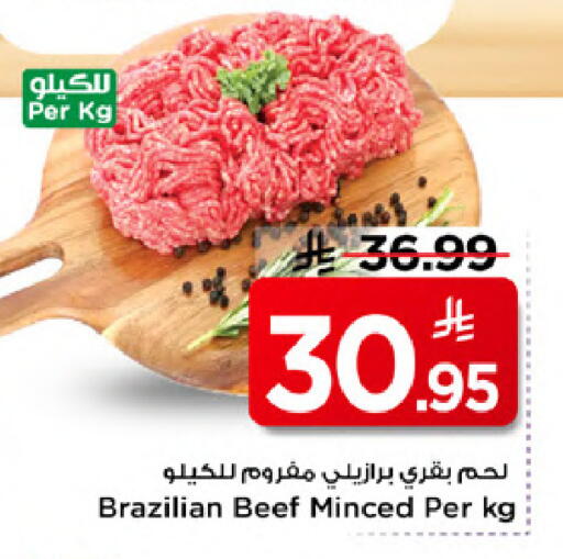 available at Mark & Save in KSA, Saudi Arabia, Saudi - Al Khobar