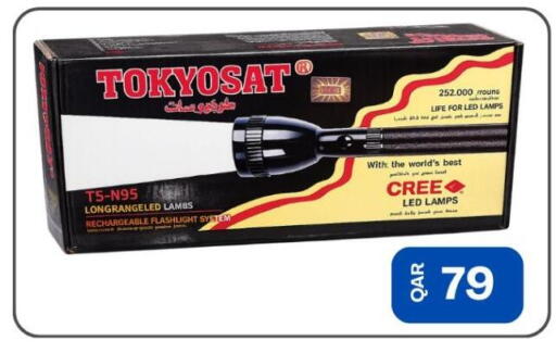 available at Majid Mobile Shop in Qatar - Al Shamal