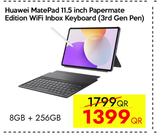 available at سيل بلاينت للهواتف in قطر - أم صلال