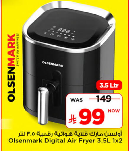 available at Mark & Save in KSA, Saudi Arabia, Saudi - Al Khobar