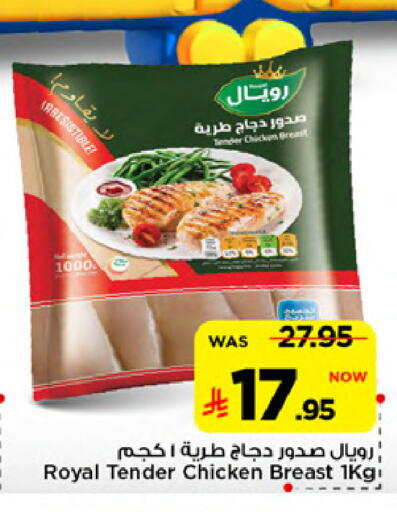 available at Mark & Save in KSA, Saudi Arabia, Saudi - Al Khobar
