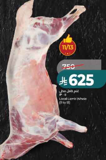 available at LULU Hypermarket in KSA, Saudi Arabia, Saudi - Tabuk