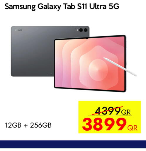 available at آي كونكت in قطر - الوكرة