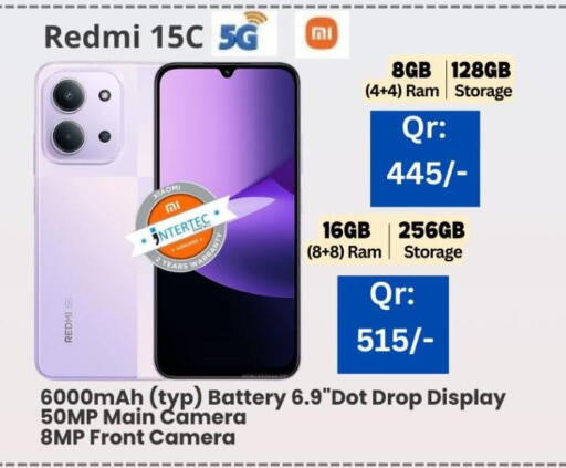 available at ماجد موبايل in قطر - الدوحة