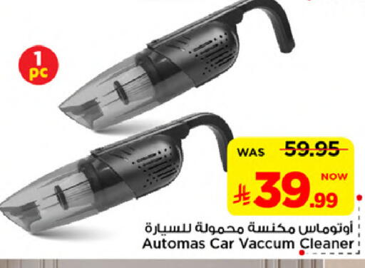 available at Mark & Save in KSA, Saudi Arabia, Saudi - Al Khobar