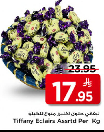 available at Mark & Save in KSA, Saudi Arabia, Saudi - Al Khobar