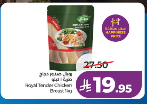 available at لولو هايبرماركت in مملكة العربية السعودية, السعودية, سعودية - تبوك