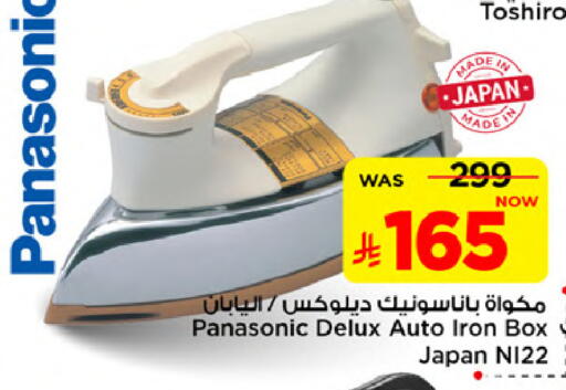 available at Mark & Save in KSA, Saudi Arabia, Saudi - Al Khobar