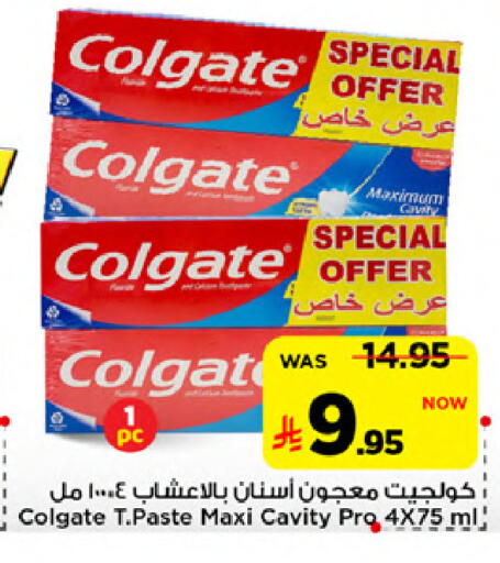 available at Mark & Save in KSA, Saudi Arabia, Saudi - Al Khobar