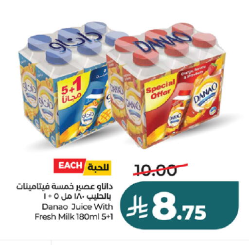 available at LULU Hypermarket in KSA, Saudi Arabia, Saudi - Tabuk