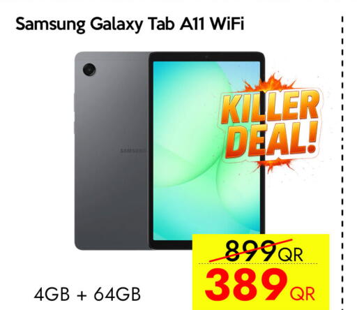 available at سيل بلاينت للهواتف in قطر - أم صلال