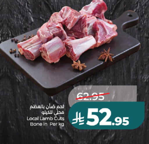 available at لولو هايبرماركت in مملكة العربية السعودية, السعودية, سعودية - تبوك