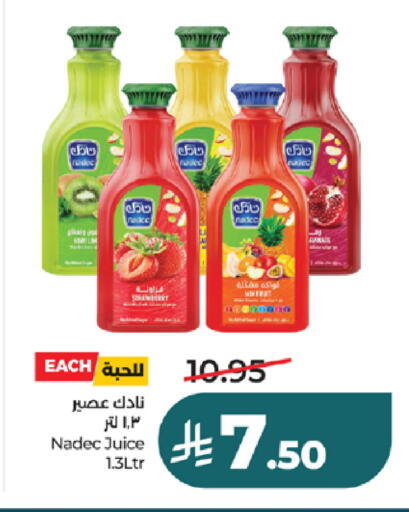 available at LULU Hypermarket in KSA, Saudi Arabia, Saudi - Tabuk