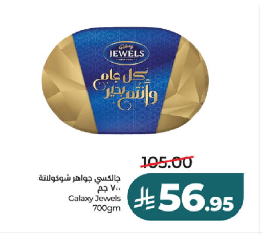 available at لولو هايبرماركت in مملكة العربية السعودية, السعودية, سعودية - تبوك