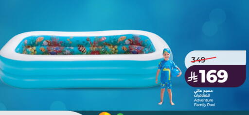 available at LULU Hypermarket in KSA, Saudi Arabia, Saudi - Tabuk