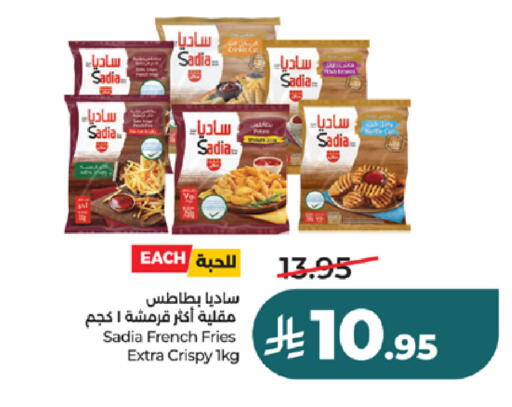 available at لولو هايبرماركت in مملكة العربية السعودية, السعودية, سعودية - تبوك