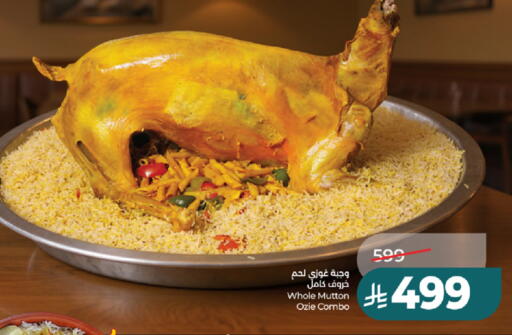 available at لولو هايبرماركت in مملكة العربية السعودية, السعودية, سعودية - تبوك