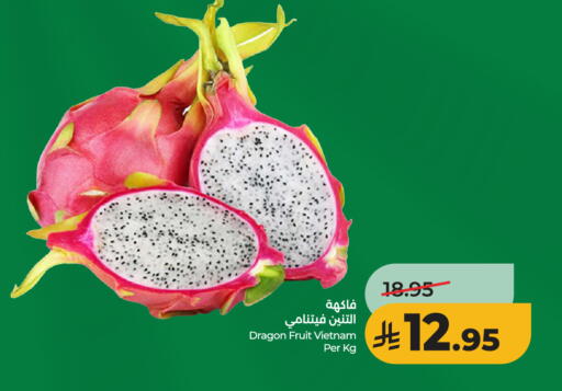 Dragon Fruit from Vietnam available at LULU Hypermarket in KSA, Saudi Arabia, Saudi - Al-Kharj