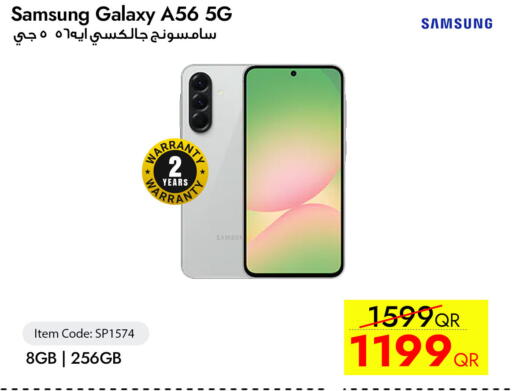 available at آي كونكت in قطر - الوكرة