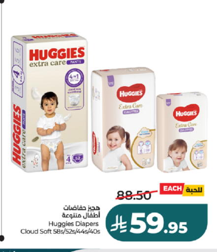 available at LULU Hypermarket in KSA, Saudi Arabia, Saudi - Tabuk