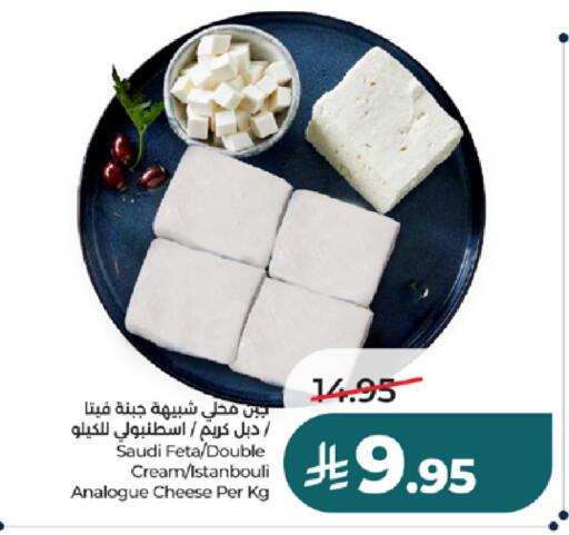 available at LULU Hypermarket in KSA, Saudi Arabia, Saudi - Khamis Mushait