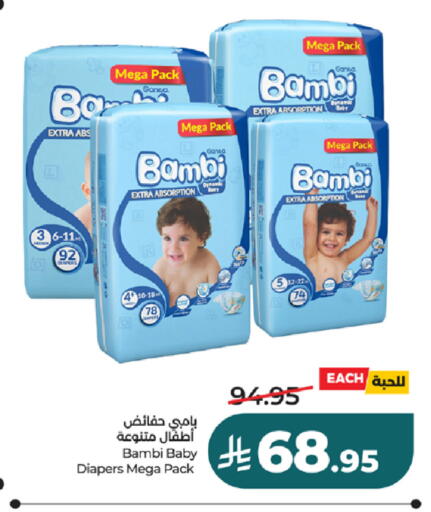 available at LULU Hypermarket in KSA, Saudi Arabia, Saudi - Tabuk