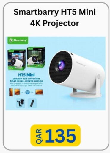 available at ماجد موبايل in قطر - الدوحة