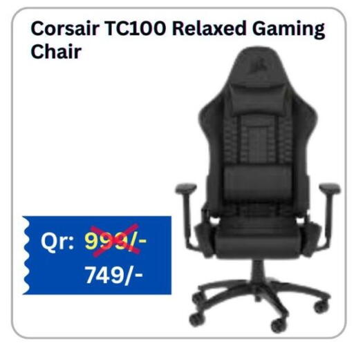 available at Majid Mobile Shop in Qatar - Al Shamal