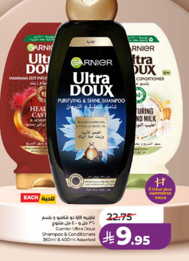 available at LULU Hypermarket in KSA, Saudi Arabia, Saudi - Khamis Mushait