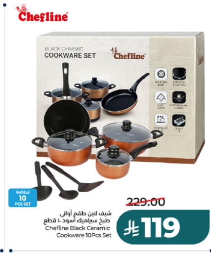 available at LULU Hypermarket in KSA, Saudi Arabia, Saudi - Khamis Mushait