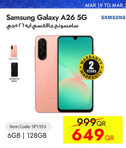 Peach available at آي كونكت in قطر - الوكرة