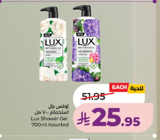 available at LULU Hypermarket in KSA, Saudi Arabia, Saudi - Khamis Mushait