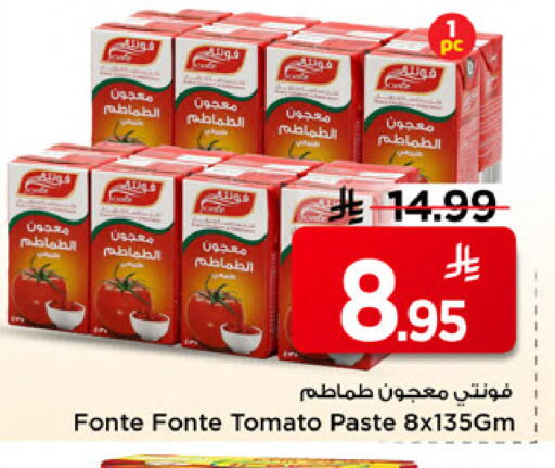 Tomato available at Mark & Save in KSA, Saudi Arabia, Saudi - Al Khobar