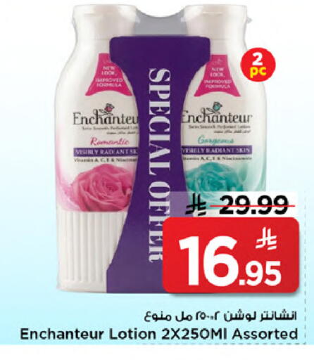 available at Mark & Save in KSA, Saudi Arabia, Saudi - Al Khobar