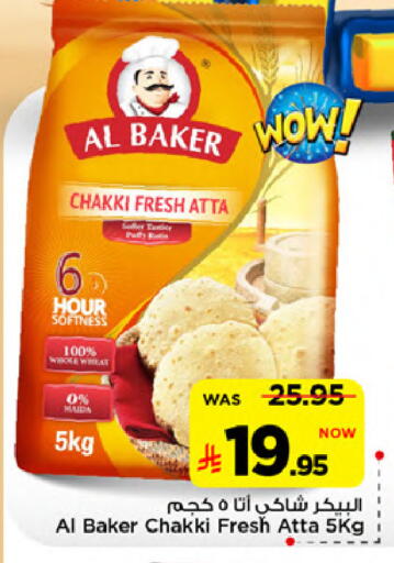 available at Mark & Save in KSA, Saudi Arabia, Saudi - Al Khobar