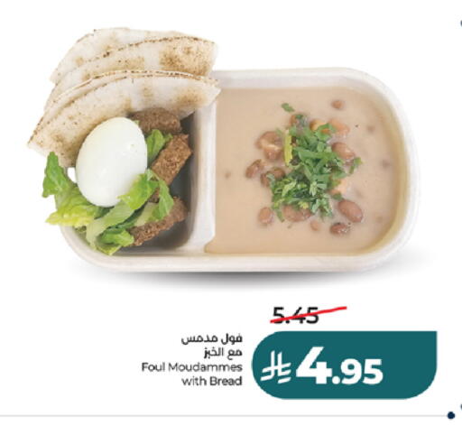 available at LULU Hypermarket in KSA, Saudi Arabia, Saudi - Khamis Mushait