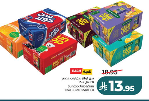 available at LULU Hypermarket in KSA, Saudi Arabia, Saudi - Tabuk
