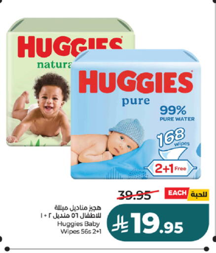 available at LULU Hypermarket in KSA, Saudi Arabia, Saudi - Tabuk