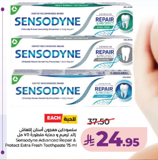 Mint available at LULU Hypermarket in KSA, Saudi Arabia, Saudi - Tabuk