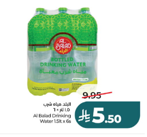 available at LULU Hypermarket in KSA, Saudi Arabia, Saudi - Tabuk