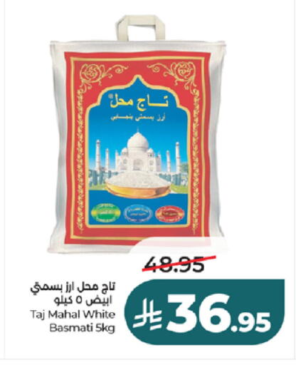 available at لولو هايبرماركت in مملكة العربية السعودية, السعودية, سعودية - تبوك