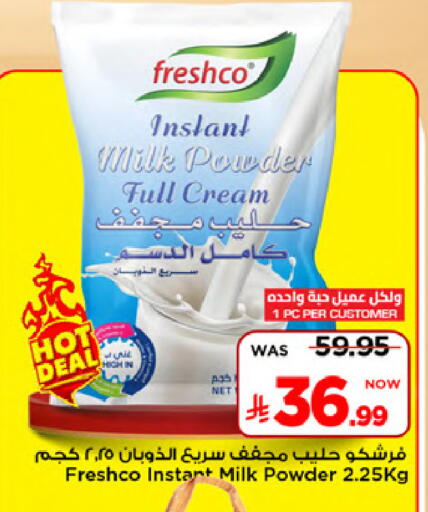 available at Mark & Save in KSA, Saudi Arabia, Saudi - Al Khobar