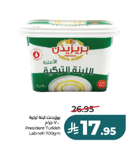 available at LULU Hypermarket in KSA, Saudi Arabia, Saudi - Khamis Mushait