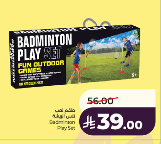 available at LULU Hypermarket in KSA, Saudi Arabia, Saudi - Jeddah