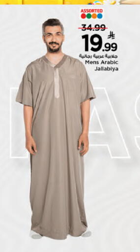 available at Mark & Save in KSA, Saudi Arabia, Saudi - Al Khobar