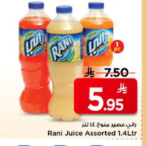 available at Mark & Save in KSA, Saudi Arabia, Saudi - Al Khobar