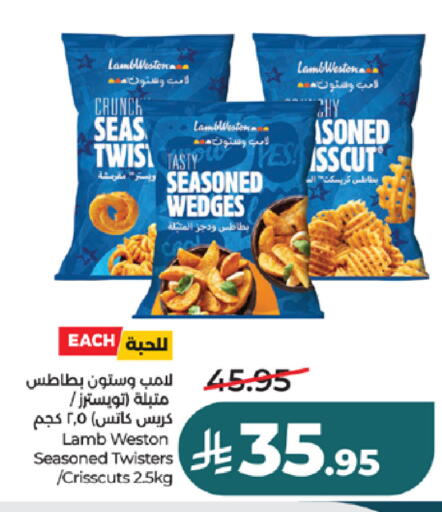 available at لولو هايبرماركت in مملكة العربية السعودية, السعودية, سعودية - تبوك